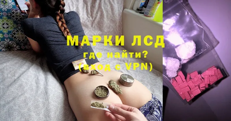 где найти   ссылка на мегу ССЫЛКА  Лсд 25 экстази ecstasy  Белоярский 